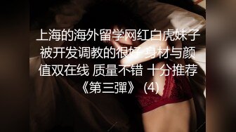 STP32486 蜜桃影像传媒 PME115 和同学结伴轮操爆乳英文老师 孟若羽