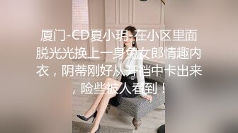 万粉时刻关注追踪！外站非常火爆，顶级BJ网红【soraa3】袒胸露乳模拟XO 激情裸舞，各种高潮销魂脸