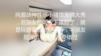 STP15526 中国漂亮小姐姐在老外平台玩直播赚美金～的高潮浪叫～光听声音就要射了