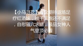 发现朋友是gay,忍不住想要试试和男人做爱 下集