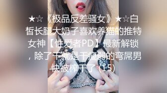 商场一路跟踪抄底极品JK裙黑丝美女❤️竟然没穿内裤人美B更美