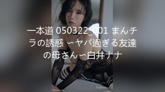 【新速片遞】&nbsp;&nbsp;✅清纯邻家少女✅小可爱神颜cos 被艹的时候喊爸爸～唔～喜欢被男人操，哥哥们要狠狠的捅，高潮颤挛抽搐 呻吟勾魂[181M/MP4/24:18]