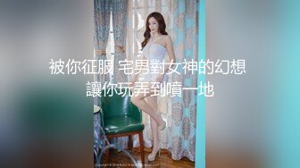 [MP4/ 1.06G]&nbsp; 蜡笔老公专攻足浴按摩勾搭技师，带两个妹子回房间双飞，跪着交前后夹击