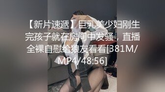 露脸才是王道！人不可貌相SM清纯反差萝莉【小欢】户外露出3P调教性奴母狗