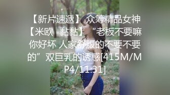 骚女给我发来的视频