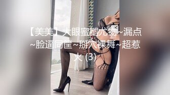 【黄先生探花】眼镜男约了个丰满大奶熟女，黑丝口交上位骑乘后入猛操，很是诱惑喜欢不要错过