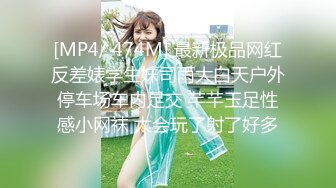 香蕉视频.XJX0073.朵朵.单纯少女初见网友，献上自己的身体