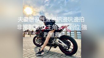 【极品稀缺❤️家庭摄像头】阴毛浓密的完美女友与男友激情做爱❤️女友表情非常有诱惑力 骑屌疯狂扭动美臀 高清1080P原版