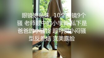 清纯制服学生妹吃鸡啪啪 笑起来很甜美 小娇乳 多水小粉穴 被各种无套输出 颜射吃精 [