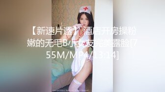 [MP4/ 386M]&nbsp;&nbsp;JK装一头金发眼镜妹！外表清纯被炮友狂草！蹲在地上深喉，骑乘位白嫩奶子直晃，后入爆插很享受