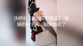 [MP4]情趣婚纱 婚前和前男友的最后一次分手炮穿着婚纱无套啪啪颜射嘴里-甜甜