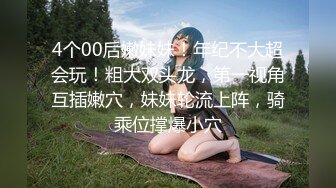 极品推特网红生物老师『闵儿』自演剧情诱惑老板的秘书 换上新买的衣服搔首弄姿用小怪兽插的嫩逼流白浆