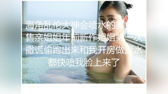 19岁学生妹寂寞无比，自己插出白浆给我看