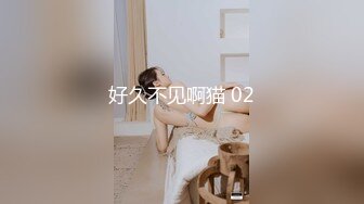 STP23745 02年超嫩小姑娘 清纯文静甜美乖巧 让坐在身材摸着小穴 很青涩不怎么娇喘 搞得小伙紧张了 有点软进不去