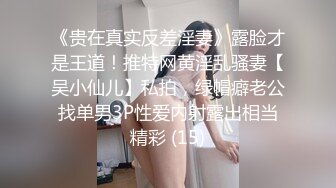 美臀Coser背着男友疯狂口交后入