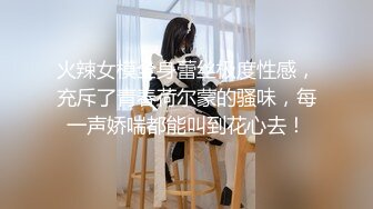 【新片速遞】护士SM三P多人调教反差母狗女友的性奴养成记[156MB/MP4/11:31]