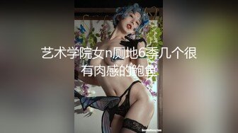 【无码破解版】美少女护士超级诱人看了就想上在动车上被玩的骚水四溢 snis-352 身材销魂射的精尽人亡啊02