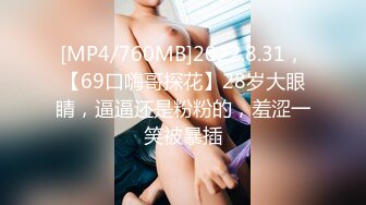 [MP4]小美女爱诱惑萝莉型清纯嫩妹诱惑给你看&nbsp;&nbsp;来大姨妈了5小时展示&nbsp;&nbsp;脱下内裤翘起美臀扭动&nbsp;&nbsp;揉捏奶子近距离特写