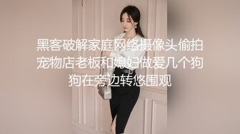 STP28388 女神姐妹花【兔兔妖妖】性感红衣包臀裙，双女互舔骚逼，假屌插穴跳蛋自慰，非常淫骚极度诱惑