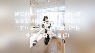 【破解摄像头】高档水疗会所 偷窥漂亮的黑丝美女技师换衣服 全是漂亮的小姐姐 (20)