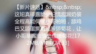 17岁大JJ小甜甜TS美妖，‘少女’的烦恼，屌大孤独求败，希望有个人来帮忙舔干净 我想报名！