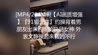 [MP4/5.2GB] OnlyFans淫乱夫妇『rayarinxxx』纯绿男友分享精厕女友各种玩肏 第二弹【13V5.2G】