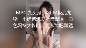 [MP4/333MB]天美傳媒 TMQ003 嫩穴妹妹的體操服性愛