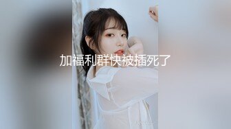 【整理】犯罪级美臀爆浆女王【Creamspot】最新最全合集【168v】 (25)