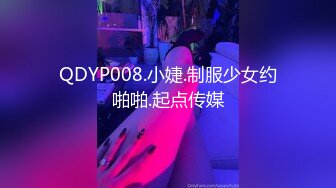 [MP4/ 577M]用利抽插深夜极品小萝莉，JK装扎起双马尾，边操边揉阴蒂持续输出，受不了啊啊叫高潮多次