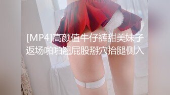 [MP4]KTV极品女吊带睡衣扣穴调情 69姿势舔逼翘起大屁股边自摸边舔屌