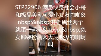 [MP4]STP31882 纯欲少女【闻闻酱】，校花级美女无套约啪，快看这粉嫩的小菊花，翘起白白的玉臀，真想插进去爽一下 VIP0600