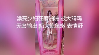 ⚡尤物性感娇妻『北纬三十』分享娇妻，女朋友想要被满足但嘴上却说轻点，还好被我识破