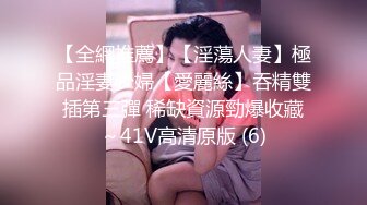 新求职女大生中出面试  FC2PPV-1016761