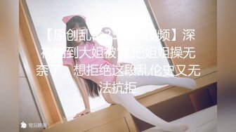 [MP4/ 865M]&nbsp;&nbsp;甜美少女露脸！和炮友居家操逼！红唇小舌头吃屌，猛怼骚穴白浆四溅，操完不够爽跳蛋自慰