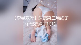 韩国超美TS『Lin』可爱粉红兔被揪着咪咪头操射