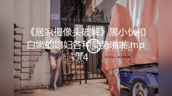 天美传媒TMG003淫荡小妈继子住被操哭