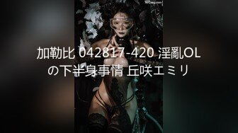 【新片速遞】 ✨【清纯反差婊】纯欲天花板顶级女神最新流出，道具狂插嫩穴流白浆，撸管必射[835M/MP4/1:15:18]