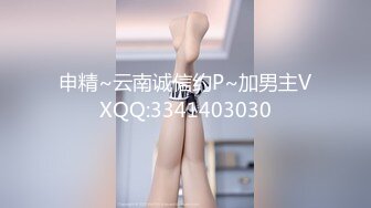 超嫩无毛白虎美女主播005