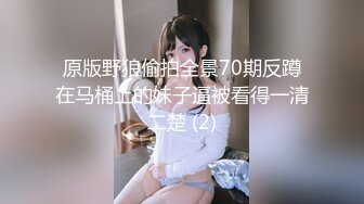 【AI换脸视频】孟美岐 无码捆绑性爱内射