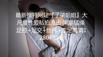 STP28888 起点传媒 性视界传媒 XSJ082 奇淫三国之大意湿荆州 吴文泣