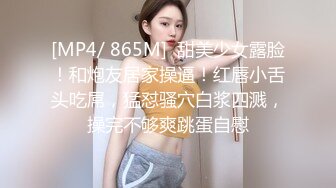 《情侣露脸㊙️私拍泄密》清纯甜美大波妹乳头极粉与男友居家日常性爱自拍✅脸穴同框紫薇对比一下极度反差