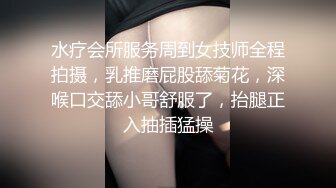 ⚡蜜桃翘臀学妹⚡反差翘臀骚货女高嫩妹，只需要躺着享受全自动炮架服务简直不要太爽，小宝的屁股