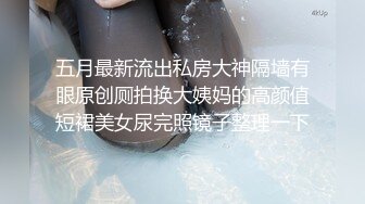 走错房惊现巨根，欲女本性大爆发骑乘求操爆精内射