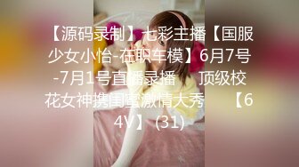 深圳骚女穿护士装给我看