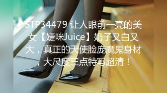 酒店情趣大圆床偷拍富二代小哥和性感女仆装女炮友激情啪啪