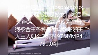 XK8113.七七.极度诱惑.拜金女的骗局.星空无限传媒