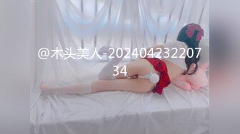 @木头美人-20240423220734