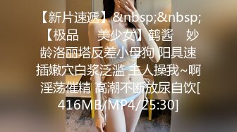 [MP4/ 1.65G] 奶子发育的很不错的极品小太妹露脸精彩大秀，旁边还有好姐妹听狼友指挥玩弄小骚穴