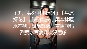 [MP4/ 1.24G]&nbsp;&nbsp;高价约操马尾辫气质兼职御姐&nbsp;&nbsp;眼镜男迫不及待摸奶子&nbsp;&nbsp;&nbsp;&nbsp;老哥紧张了没搞几下就射了