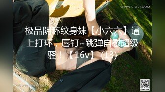 【新片速遞】&nbsp;&nbsp;冒充舞蹈老师让大奶子学妹脱光了❤️表演一下才艺[707M/MP4/04:24]